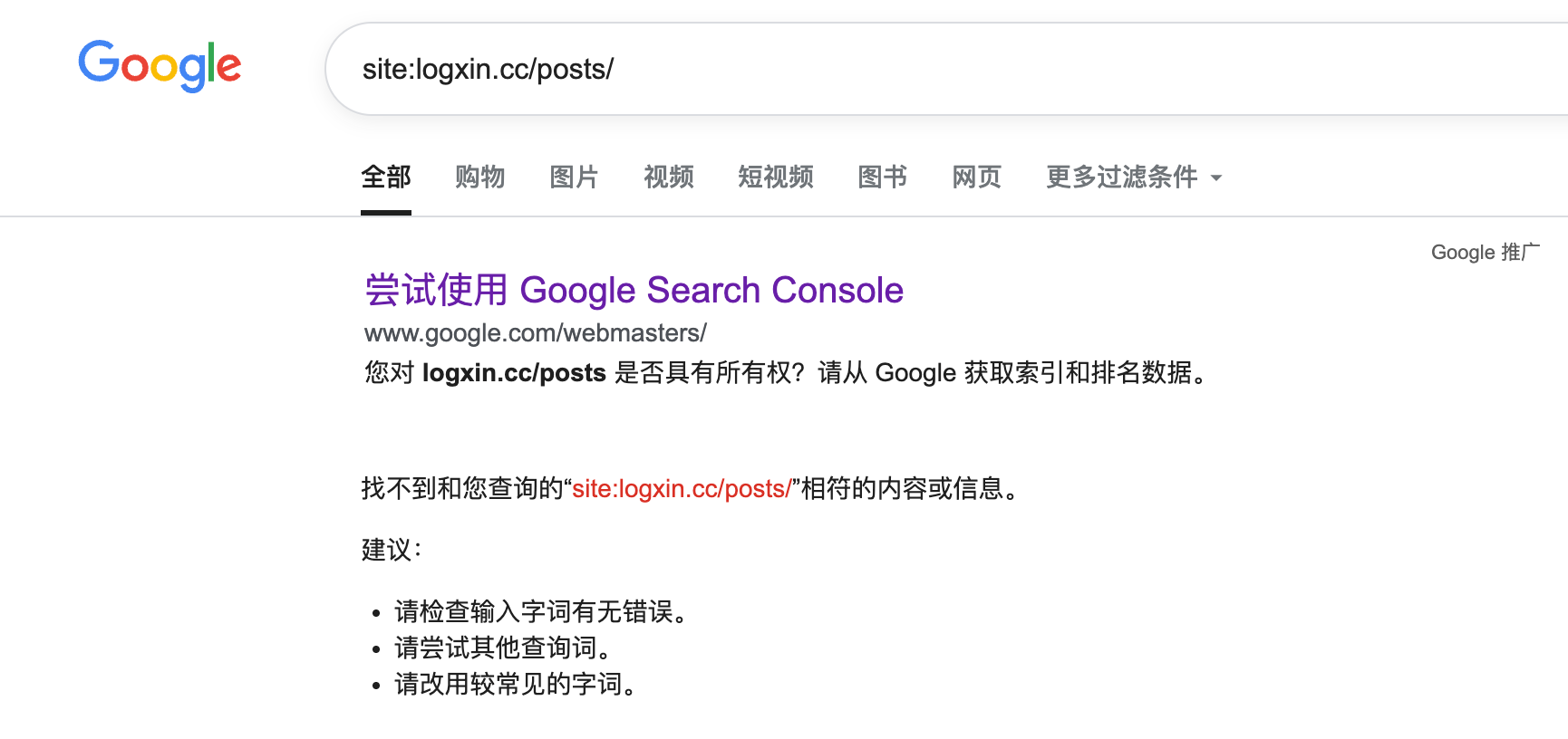 image-20250824162821052